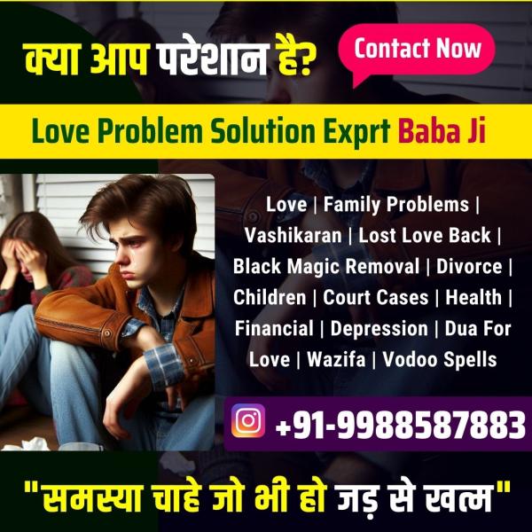  919988587883 Love Problem Solution by Astrologer Hyderabad Telangana
